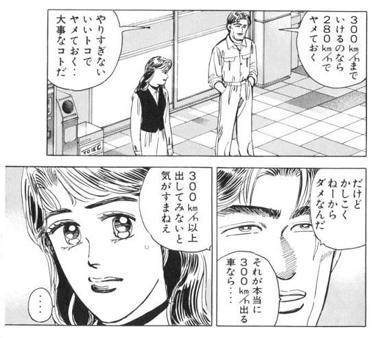 北見淳の職人哲学：「無駄なものなど何もない」