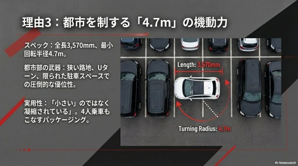 コンパクトで取り回しの良いサイズ感　フィアット500は女性だけの車じゃない！男性にも選ばれる6つの理由