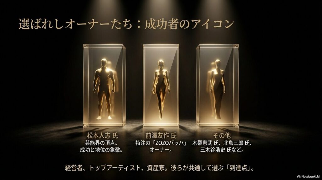 マイバッハの購入条件：誰でも買えるわけではない現実