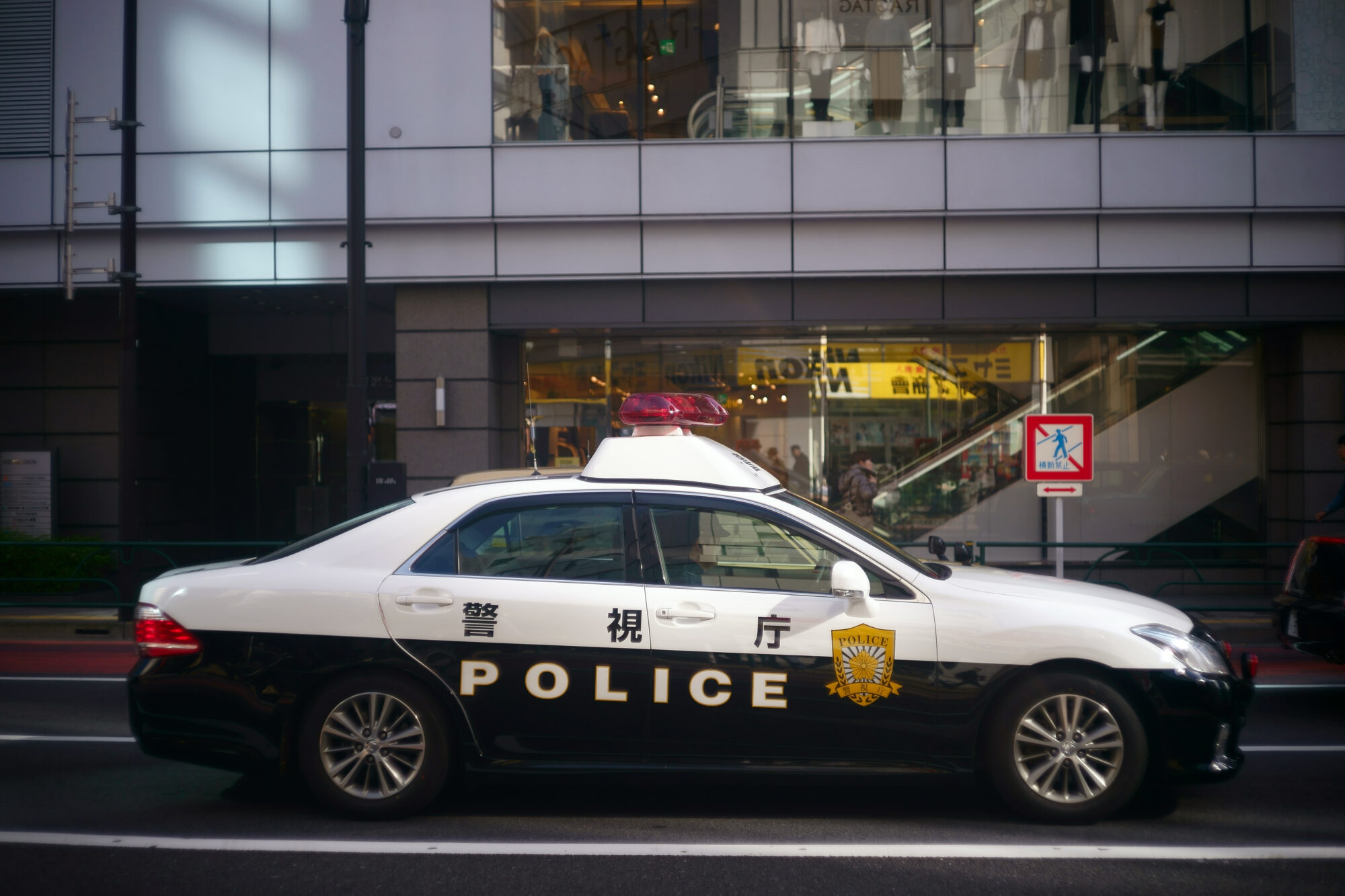 クラウンパトカートミカの題材になる200系の実車（警視庁）