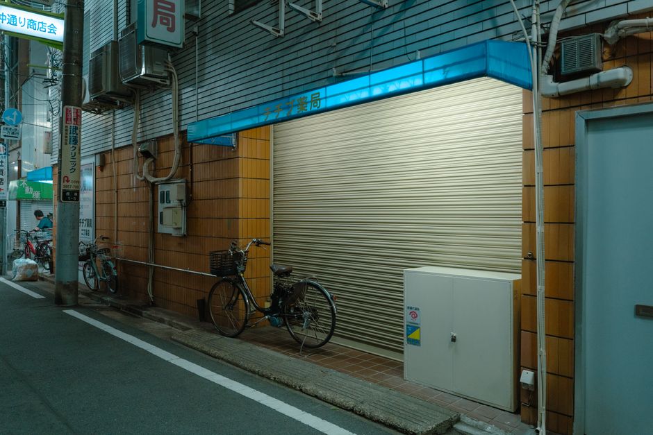 電動自転車 電動自転車で街を走る