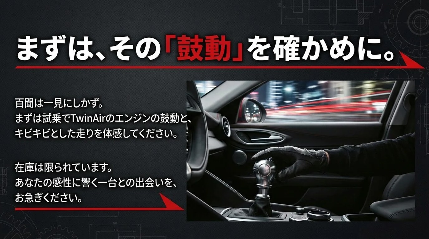 フィアット500は性別を超えた魅力を持つ車